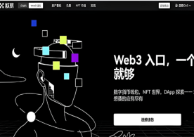 okb易欧交易所官网 - 官方正版数字资产交易平台